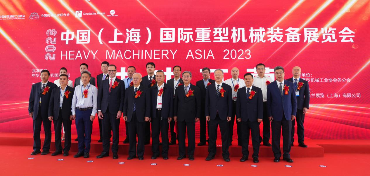 震撼來襲｜紐科倫公司亮相2023中國(上海) 國際重型機(jī)械裝備展覽會(huì)