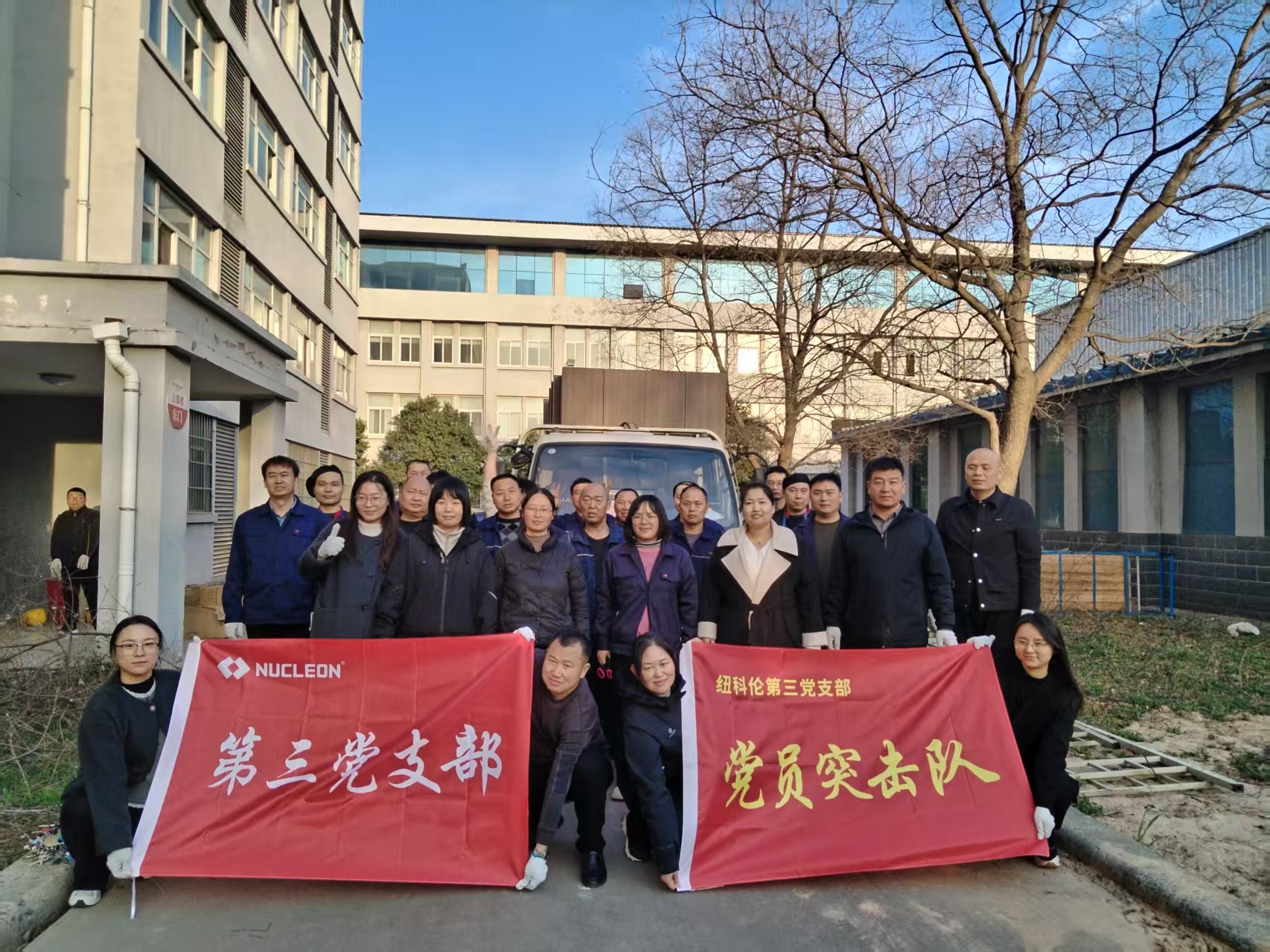 紐科倫公司開展“黨員先鋒行，奉獻(xiàn)展風(fēng)采”主題黨日活動(dòng)